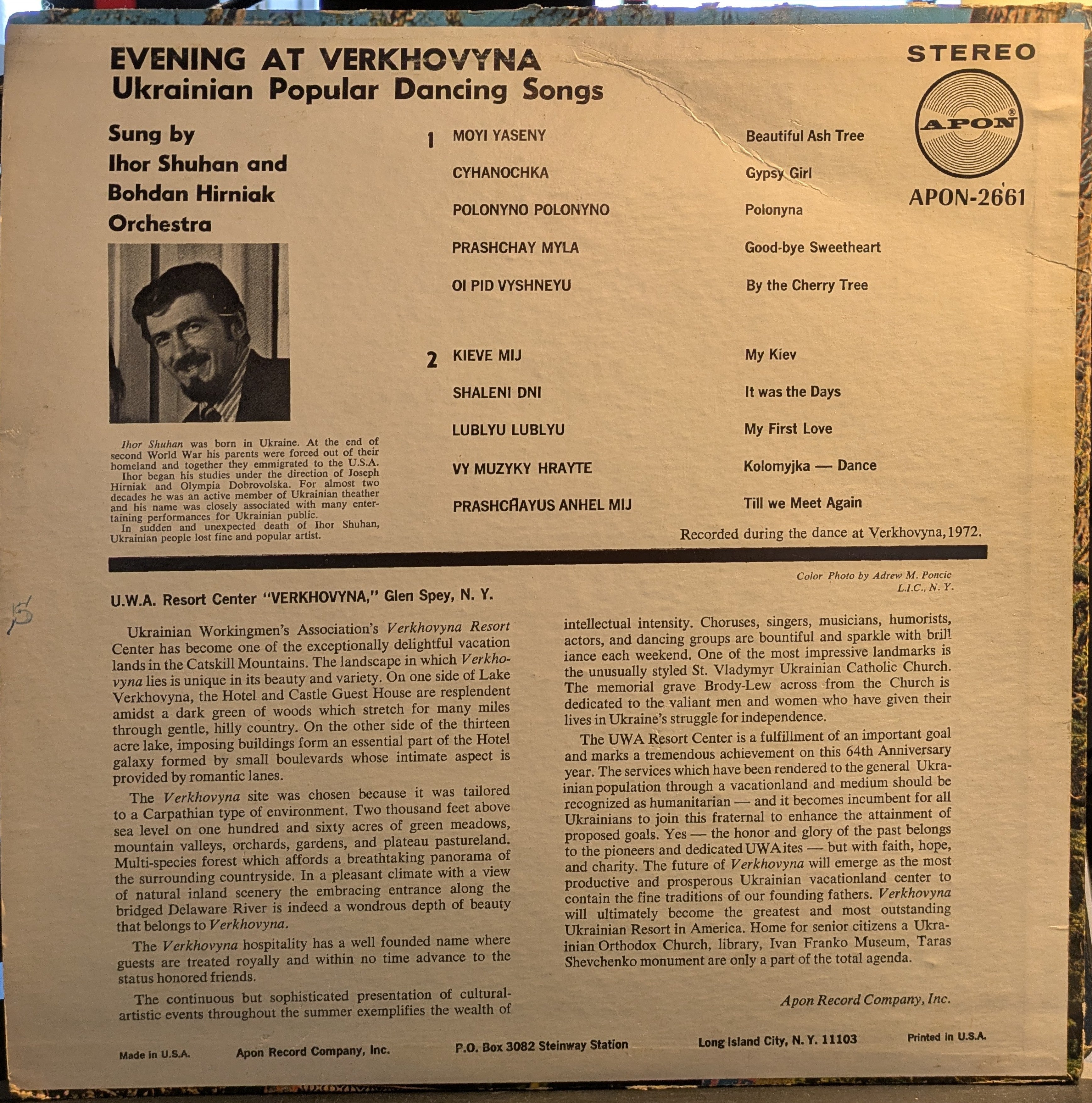 Ihor Shuhan - Evening at Verkhovyna (VINYL) | Very Good (VG) Very Good (VG)