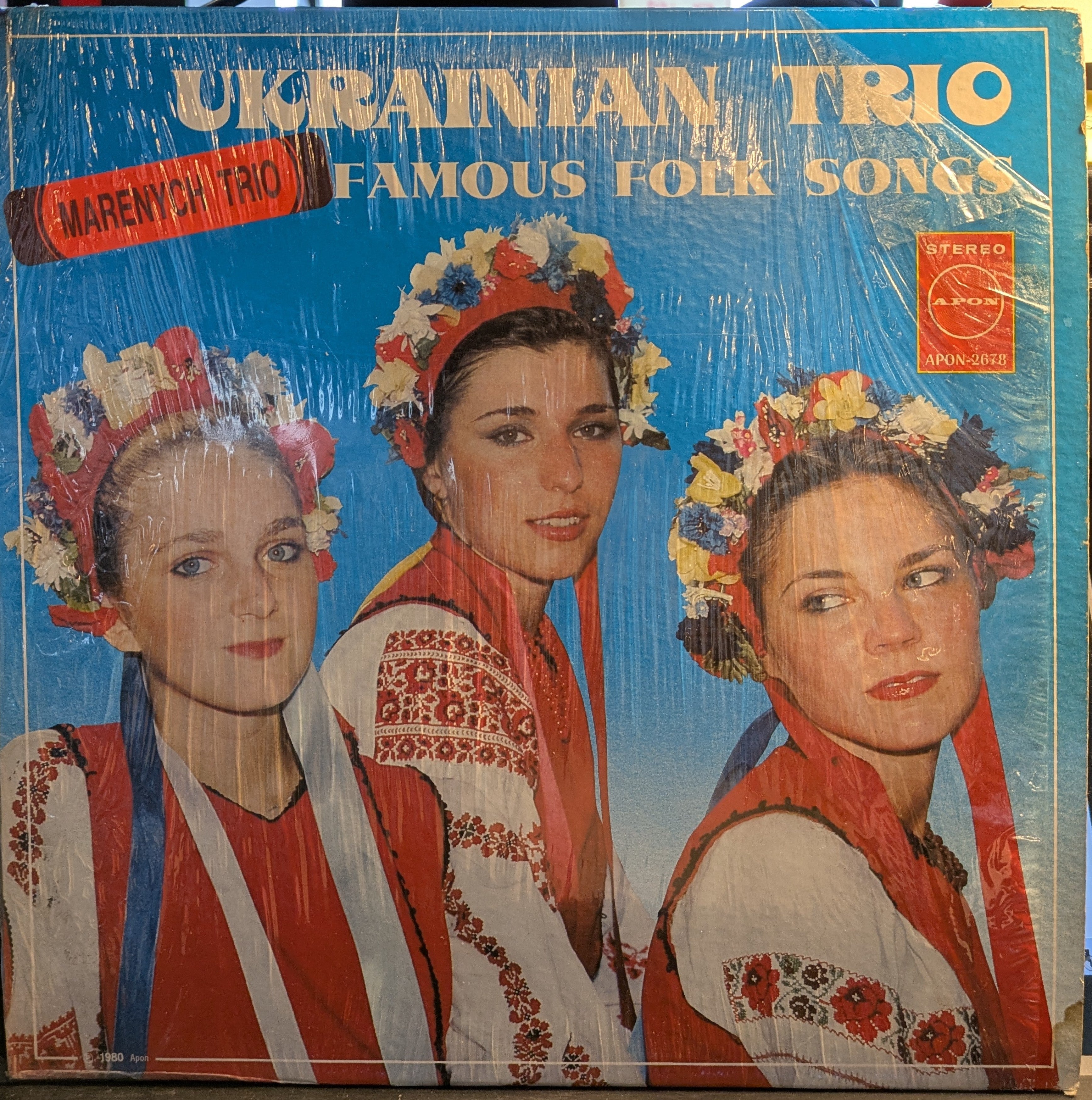 Тріо Маренич - Ukrainian Folk Songs (VINYL) | Very Good (VG) Excellent (EX)