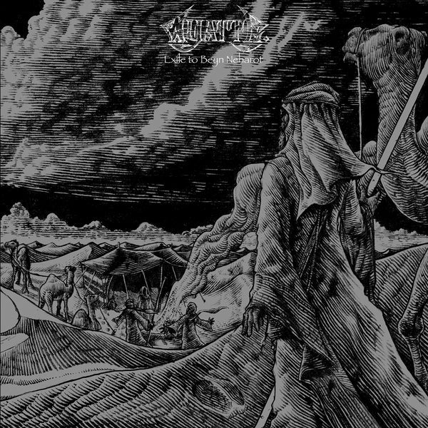 Exile To Beyn Neharot (Black/Orange Vinyl) |