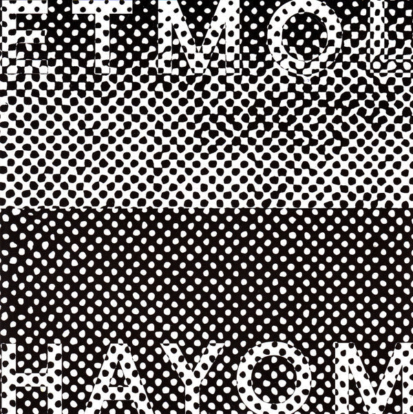 Etmol Hayom *7"* | Mint (M) Mint (M)
