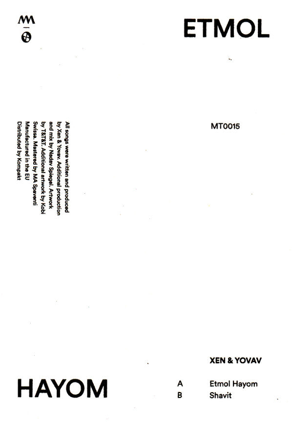 Etmol Hayom *7"* | Mint (M) Mint (M)