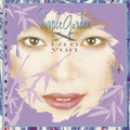 Purple Garden |
