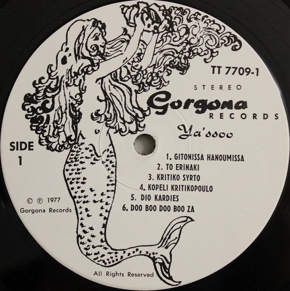 Ya'ssoo San Francisco (VINYL) | Near Mint (NM) Near Mint (NM)