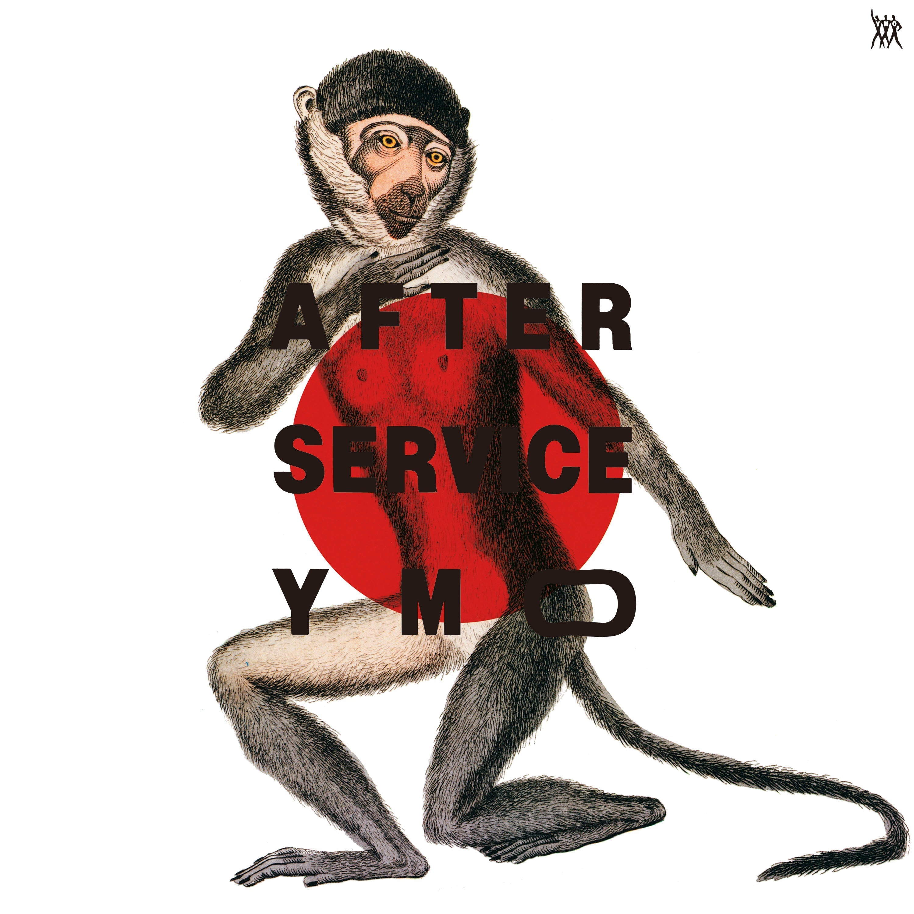 After Service (Standard Vinyl Edition) |