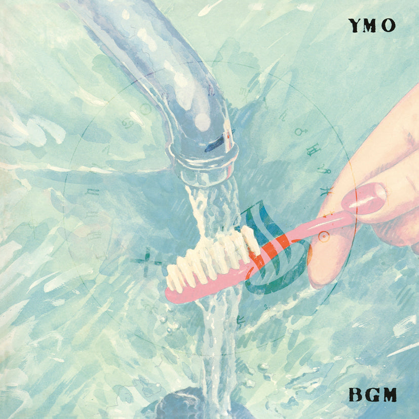 Bgm (Standard Vinyl Edition) |