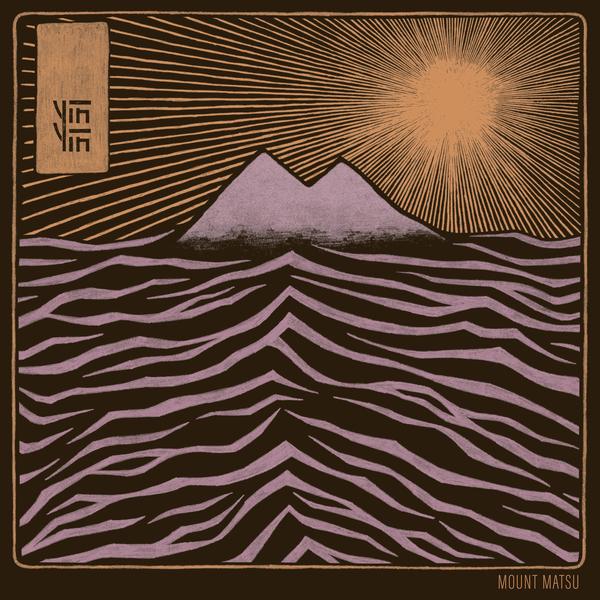 Mount Matsu |