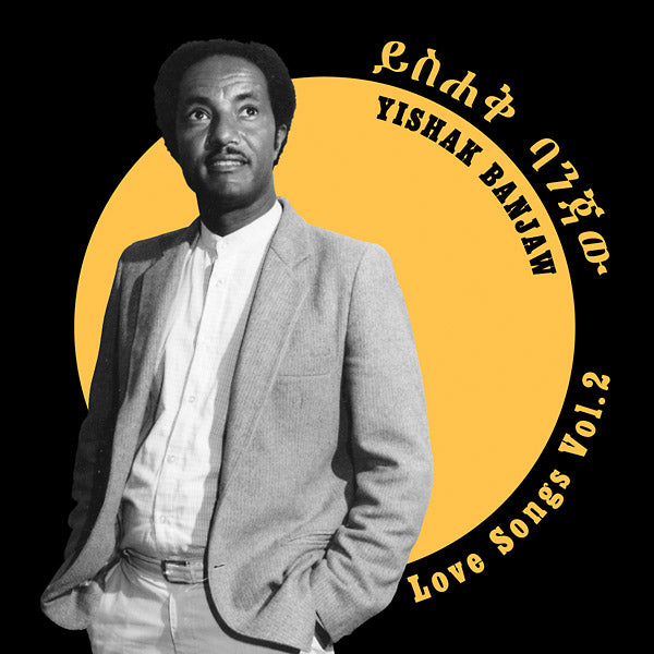 Love Songs Vol. 2 |