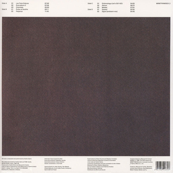 Une Collection Des Chaînons II: Music For Spiral | Mint (M) Mint (M)