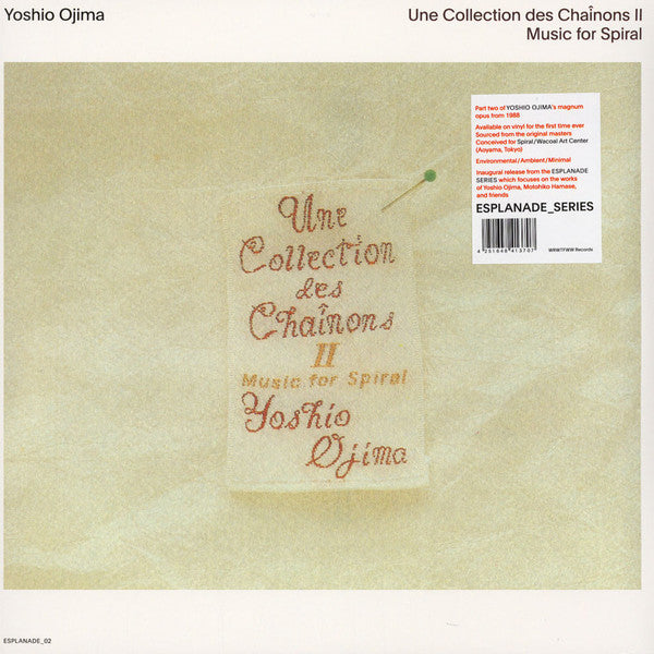 Une Collection Des Chaînons II: Music For Spiral | Mint (M) Mint (M)