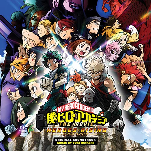 My Hero Academia: Heroes Rising (Lita Exclusive Variant) |