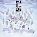 Poisson D'Avril |