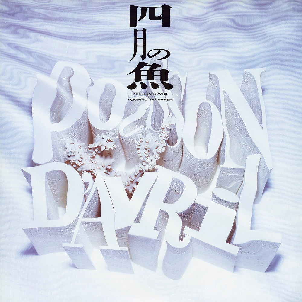 Poisson D'Avril |
