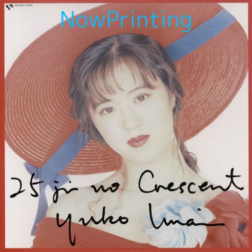 Nijyuugoji No Crescent |