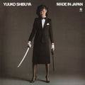 Made In Japan |