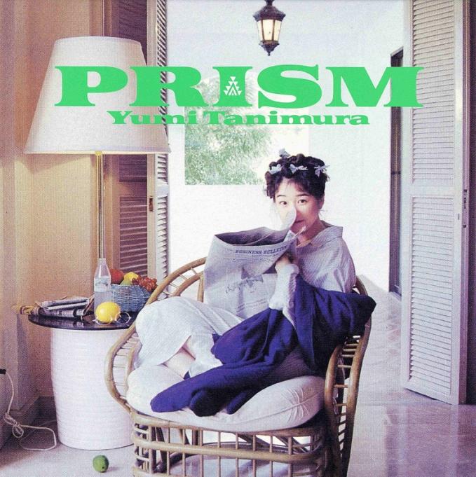 Prism (2024 Remaster) |