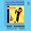 ZIAD RAHBANI - Houdou Nisbi (VINYL) | Mint (M) Mint (M)